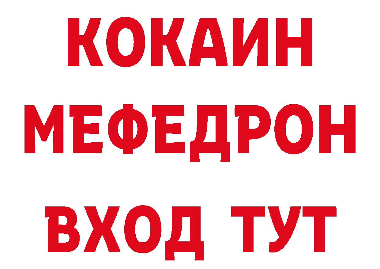 Кодеиновый сироп Lean напиток Lean (лин) ССЫЛКА площадка кракен Калининск