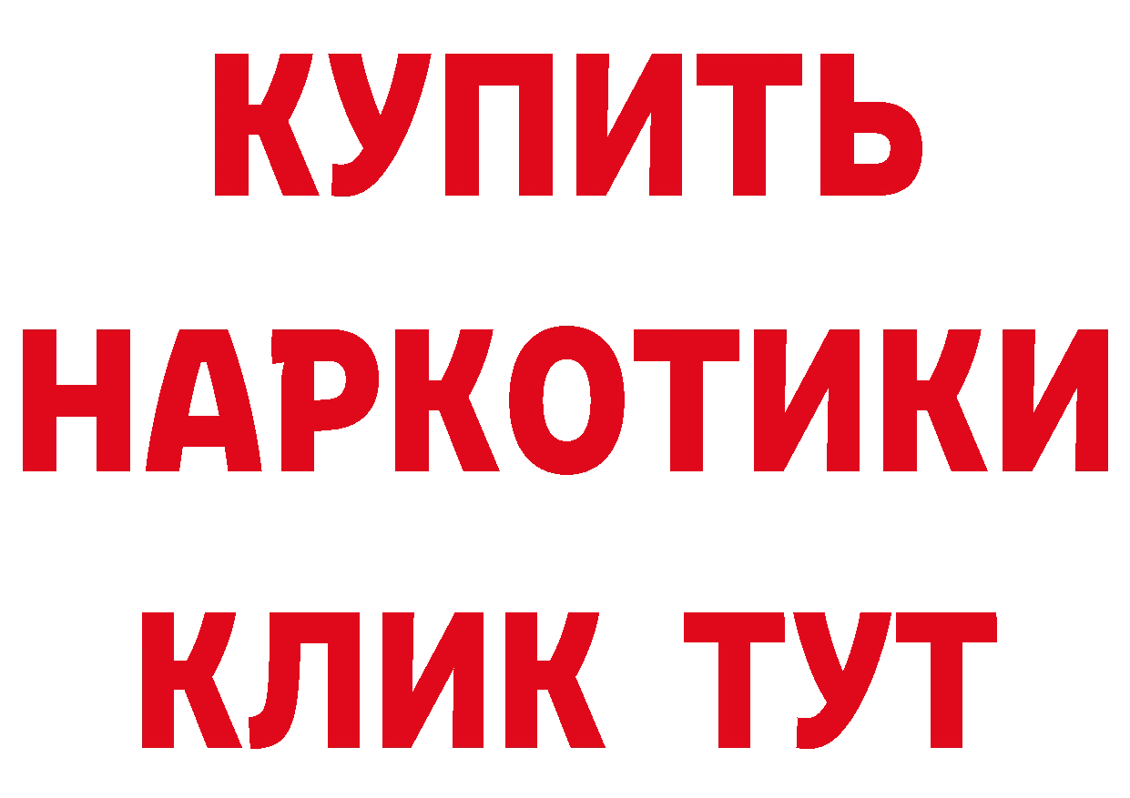 Amphetamine 97% зеркало сайты даркнета ОМГ ОМГ Калининск